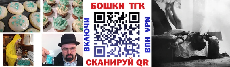 Cannafood марихуана  Видное 