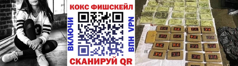 COCAIN 97%  что такое   Видное 