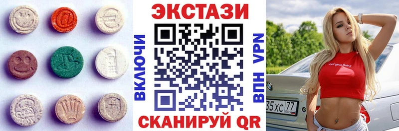 Ecstasy DUBAI  Видное 