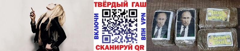 где купить Видное Гашиш Ice-O-Lator
