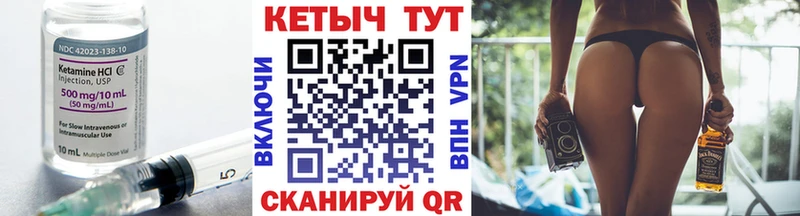 мориарти официальный сайт  Видное  Кетамин ketamine  мега ссылка 
