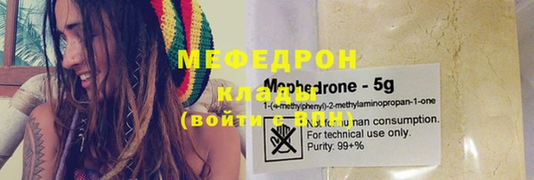 герыч Белоозёрский