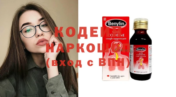 герыч Белоозёрский