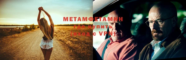таблы Белокуриха