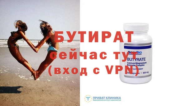 таблы Белокуриха