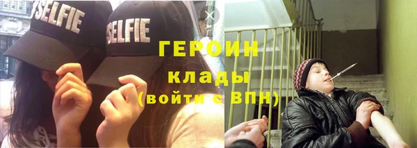 герыч Белоозёрский