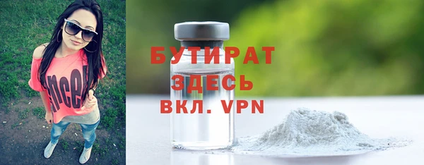 таблы Белокуриха