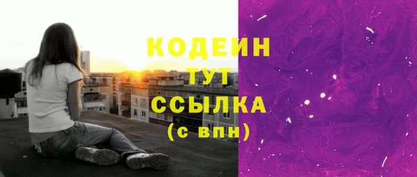 таблы Белокуриха