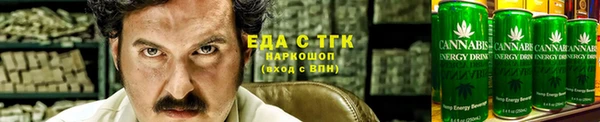 таблы Белокуриха
