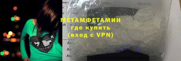 таблы Белокуриха
