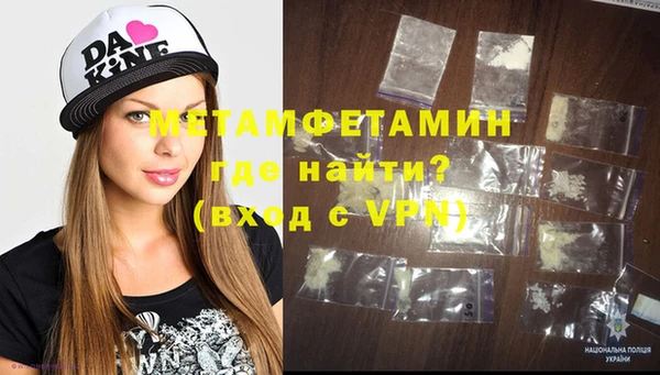 таблы Белокуриха