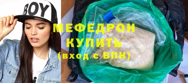 экстази Пролетарск