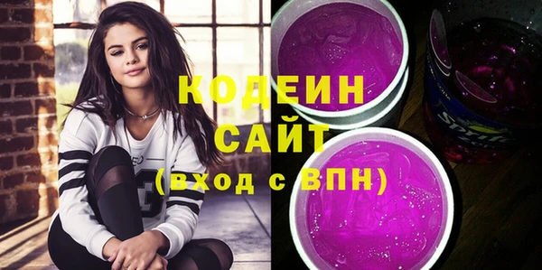 таблы Белокуриха