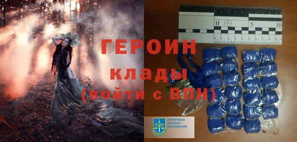 герыч Белоозёрский
