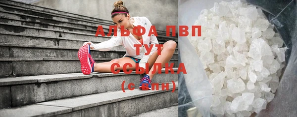 таблы Белокуриха
