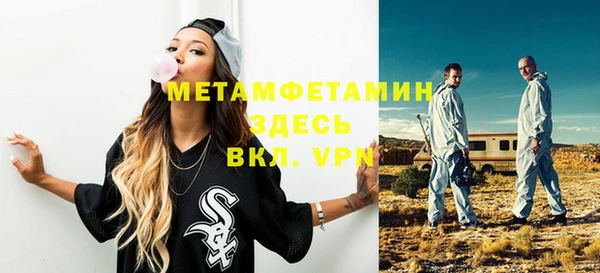 таблы Белокуриха