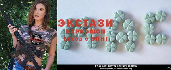 таблы Белокуриха