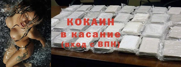 таблы Белокуриха