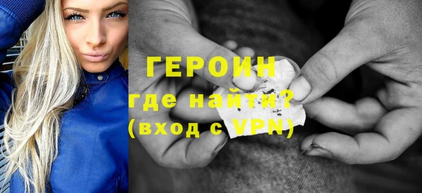 таблы Белокуриха