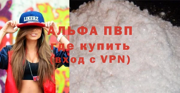 герыч Белоозёрский