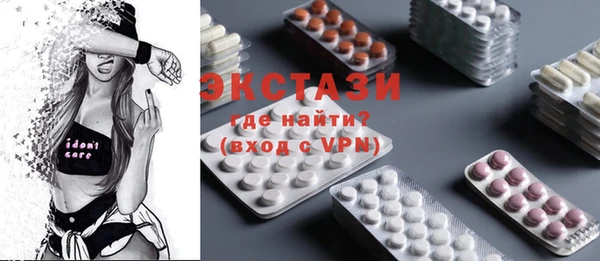 таблы Белокуриха