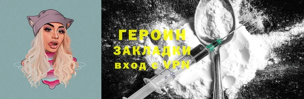 таблы Белокуриха