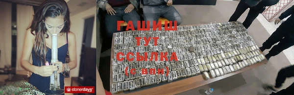 герыч Белоозёрский
