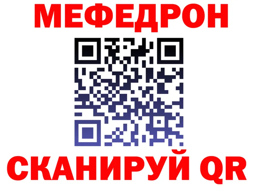 АМФ Розовый зеркало это mega Видное