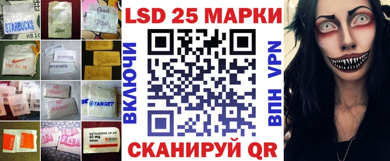 Лсд 25 экстази ecstasy  где продают наркотики  Видное 