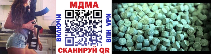 наркотики кракен зеркало МДМА кристаллы Видное