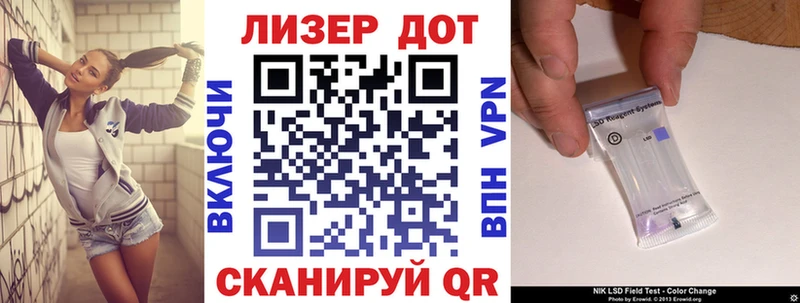 darknet формула Видное Наркотические марки 1,8мг